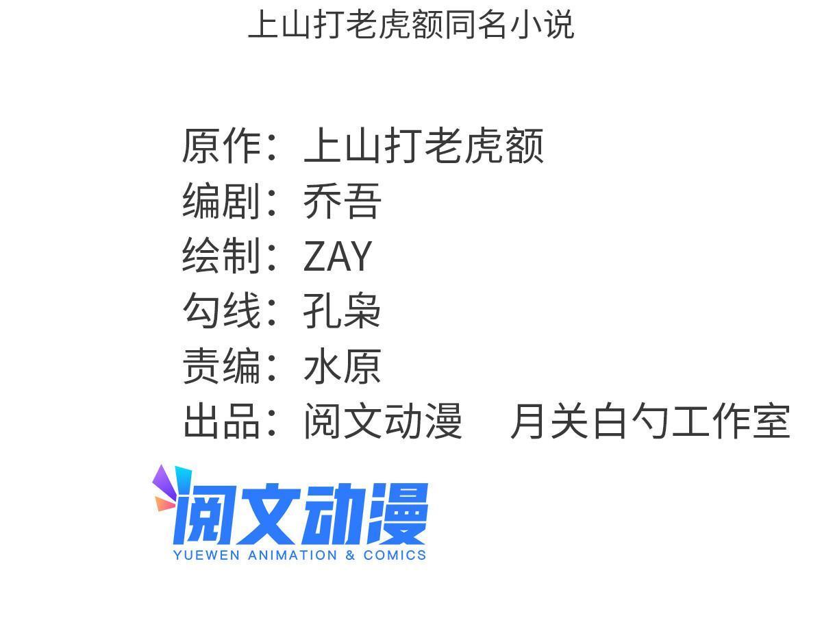 194 鲸鱼带来的震撼1