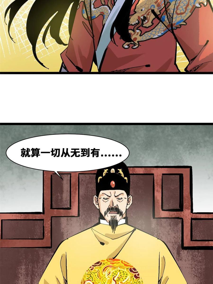 138 海图资料去哪了？34