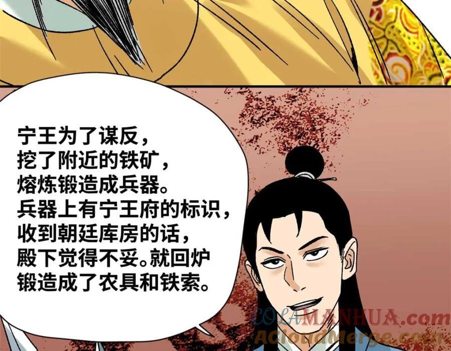 273 造桥21