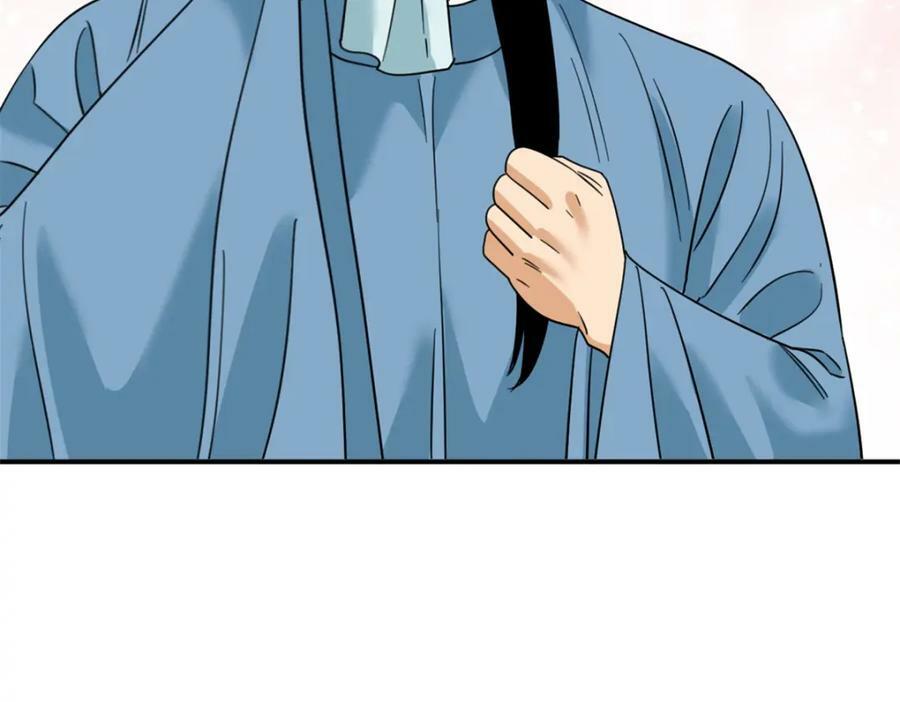 246 教化安南（交趾）80