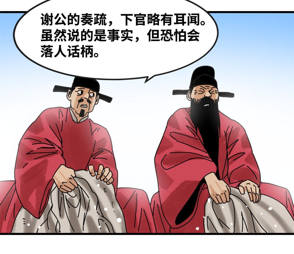 180 开怼16