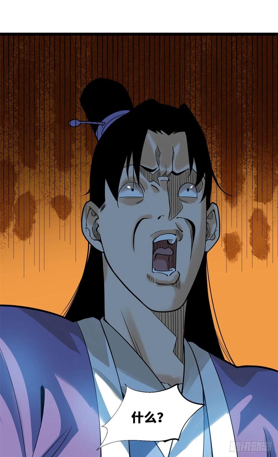 第79话 跟大佬过招19