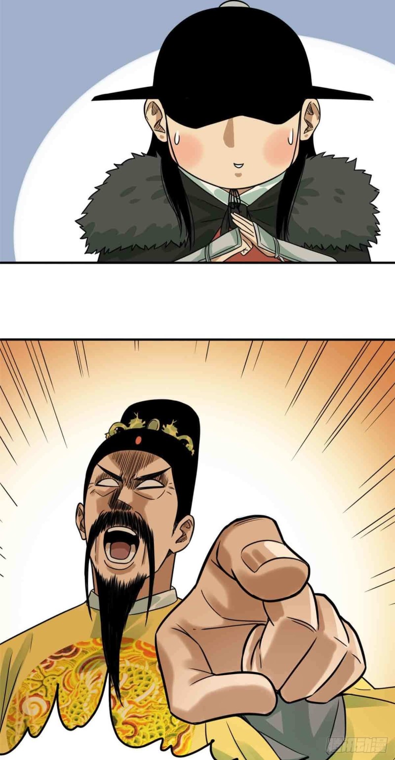 第63话 劝诫皇帝23
