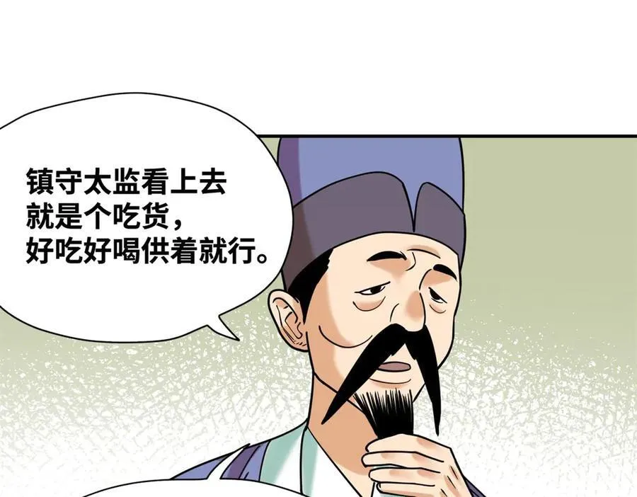 310 暗访20