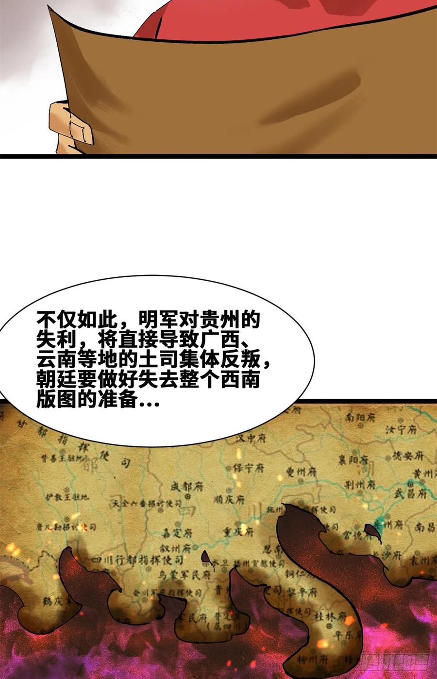 104 力挽狂澜25