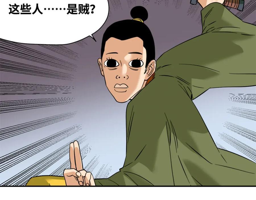 272 大获全胜58
