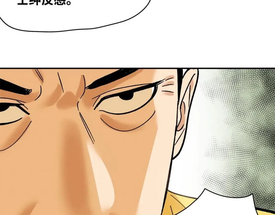 308 改革纳税制度59