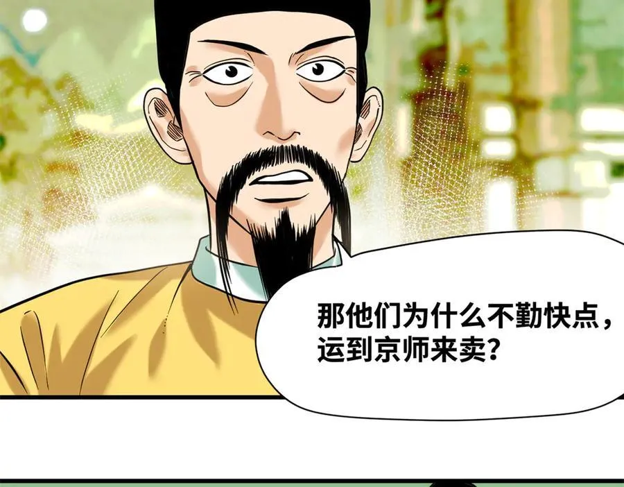 326 保卫公路使用权56