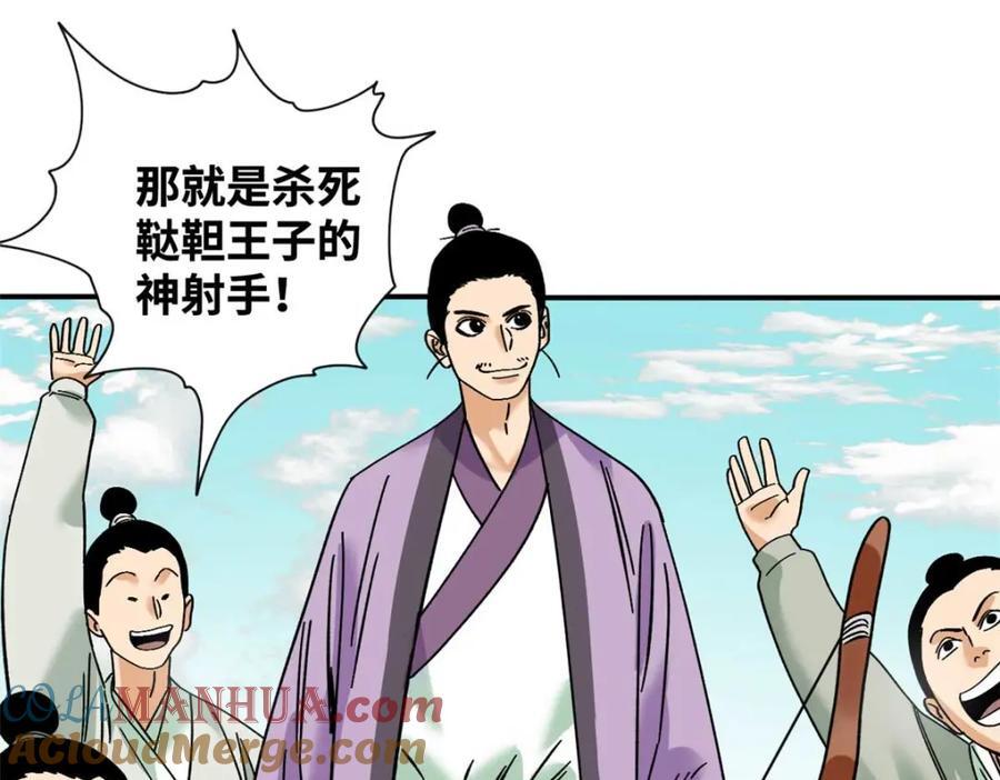 266 大佬屈尊做副手3