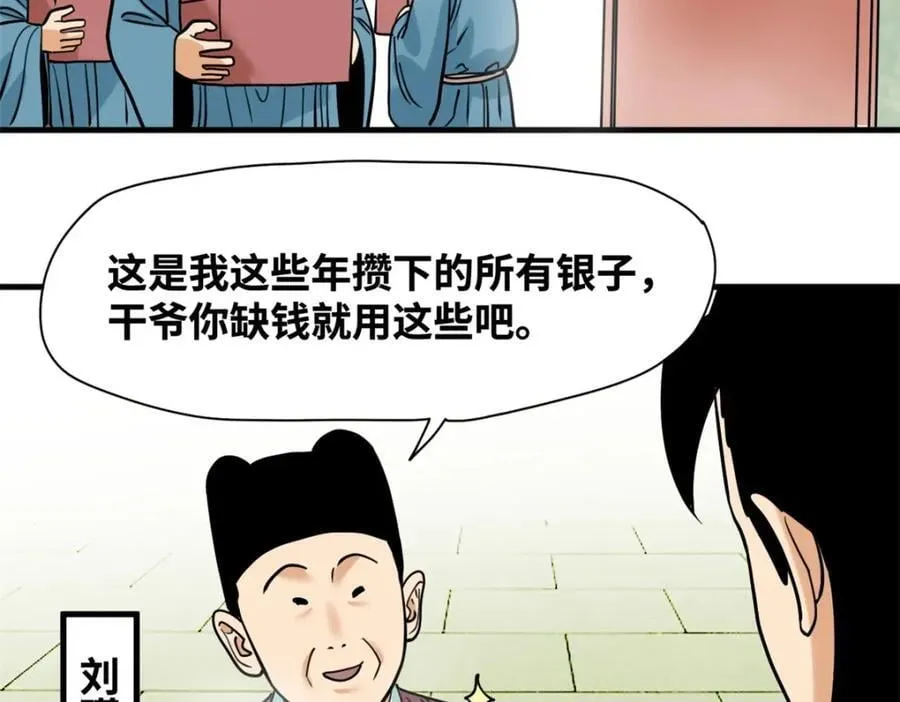 296 验收新房4