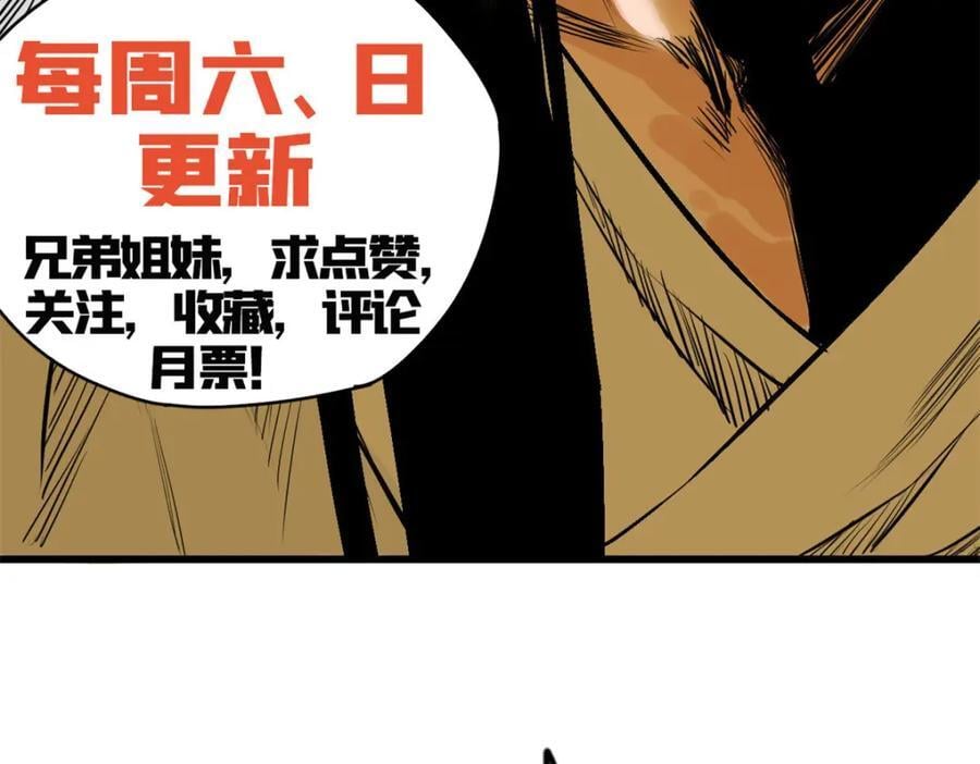 272 大获全胜88