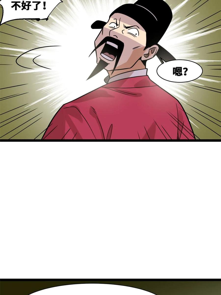 142 船队折了10