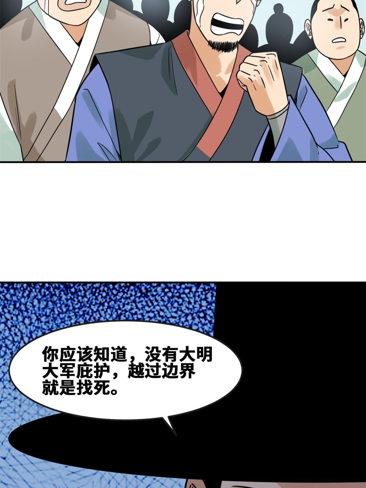 162 返回狼窝26