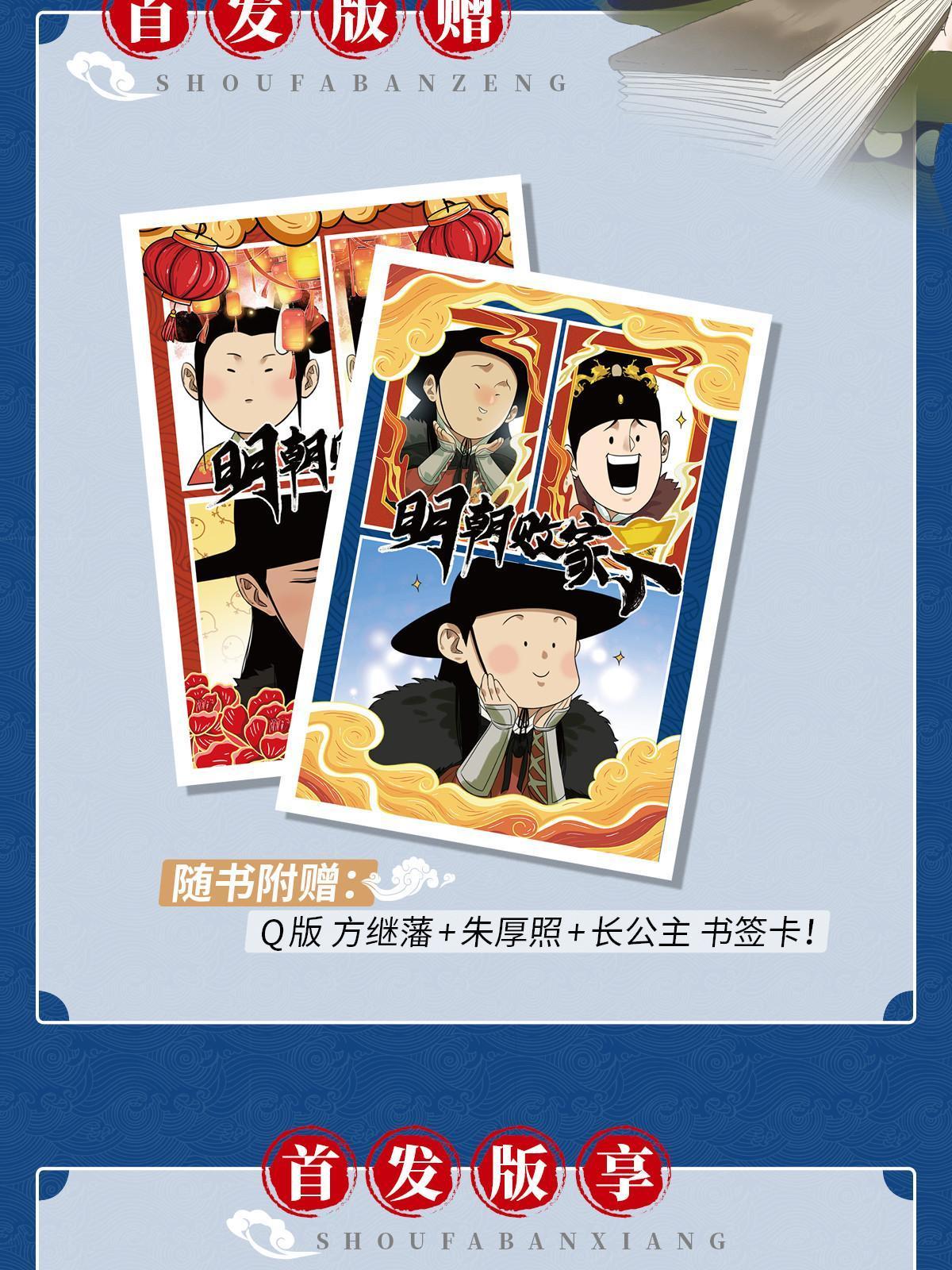 第2册实体书来啦2