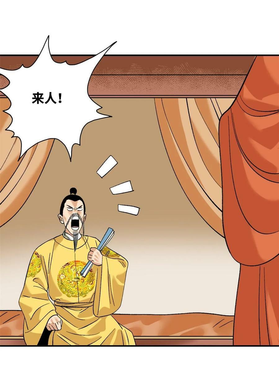 235 朱家有后了！28