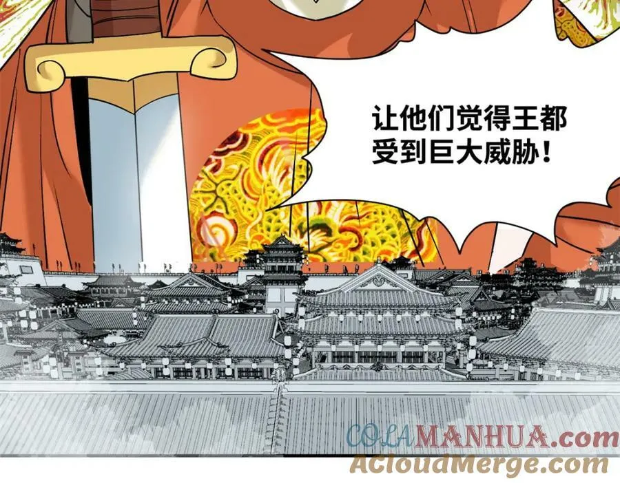 240 模拟打仗24