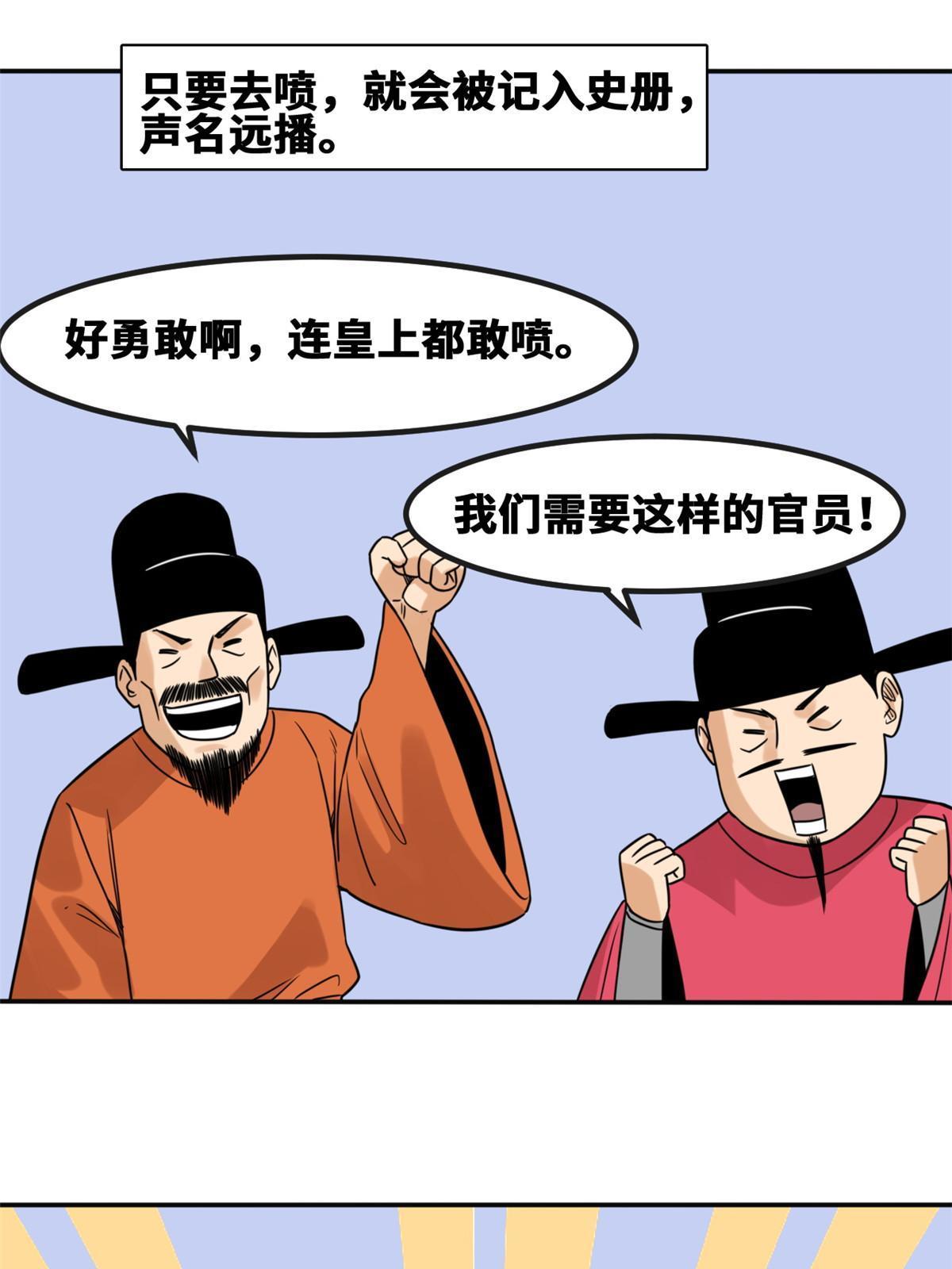157 一喷成名3