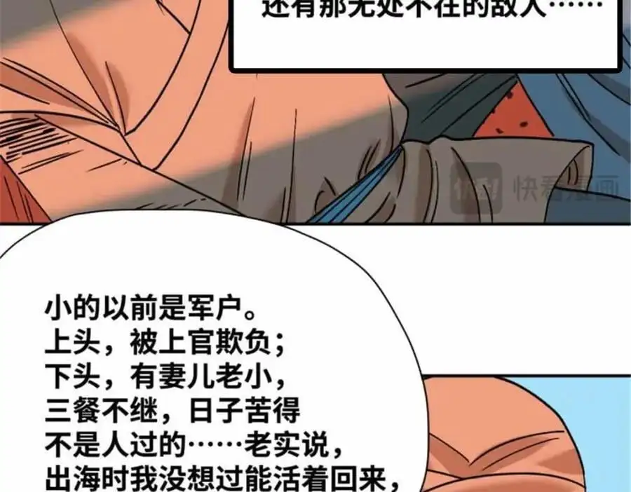 286 再次出海16
