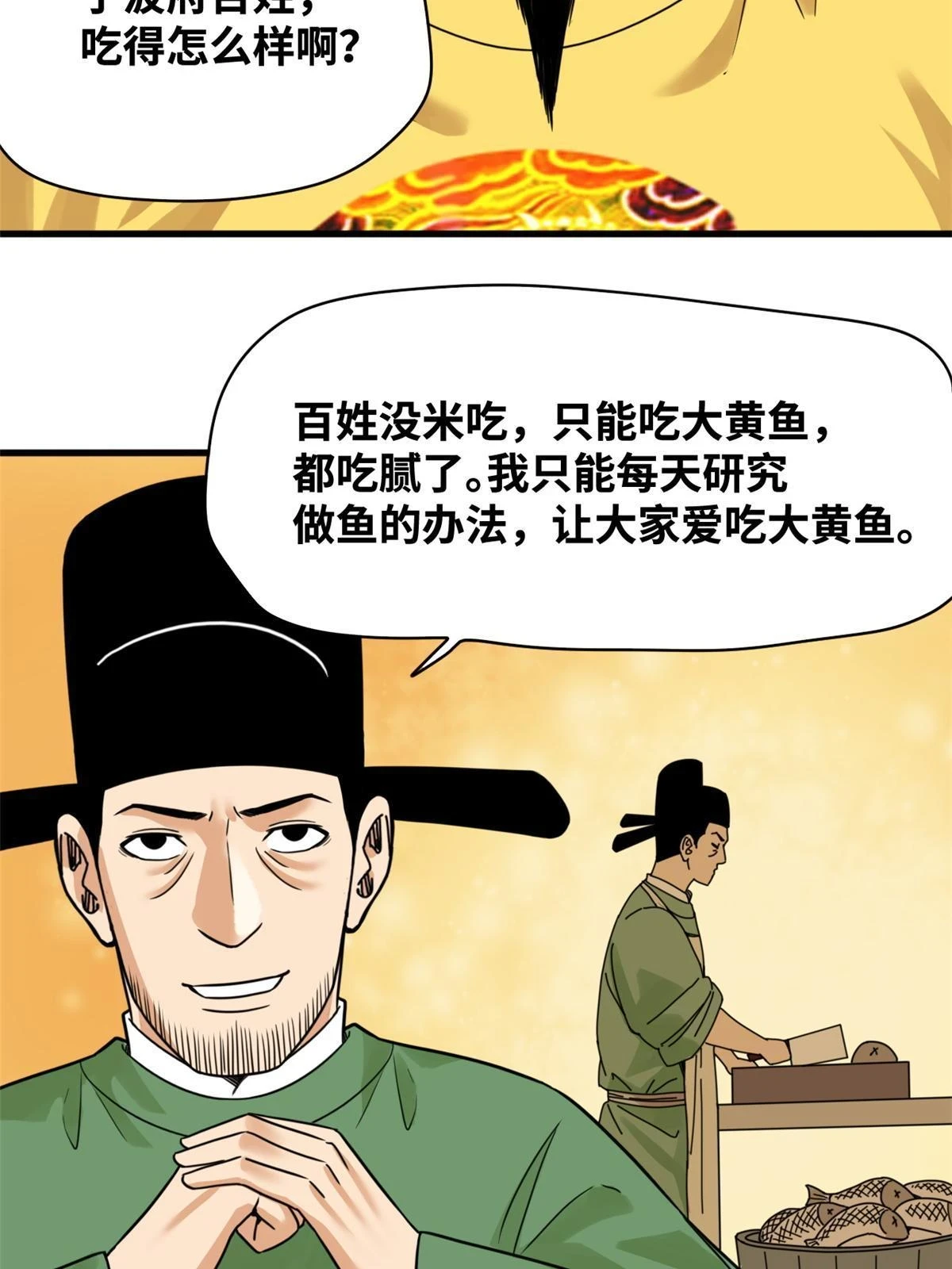 216 十三香12