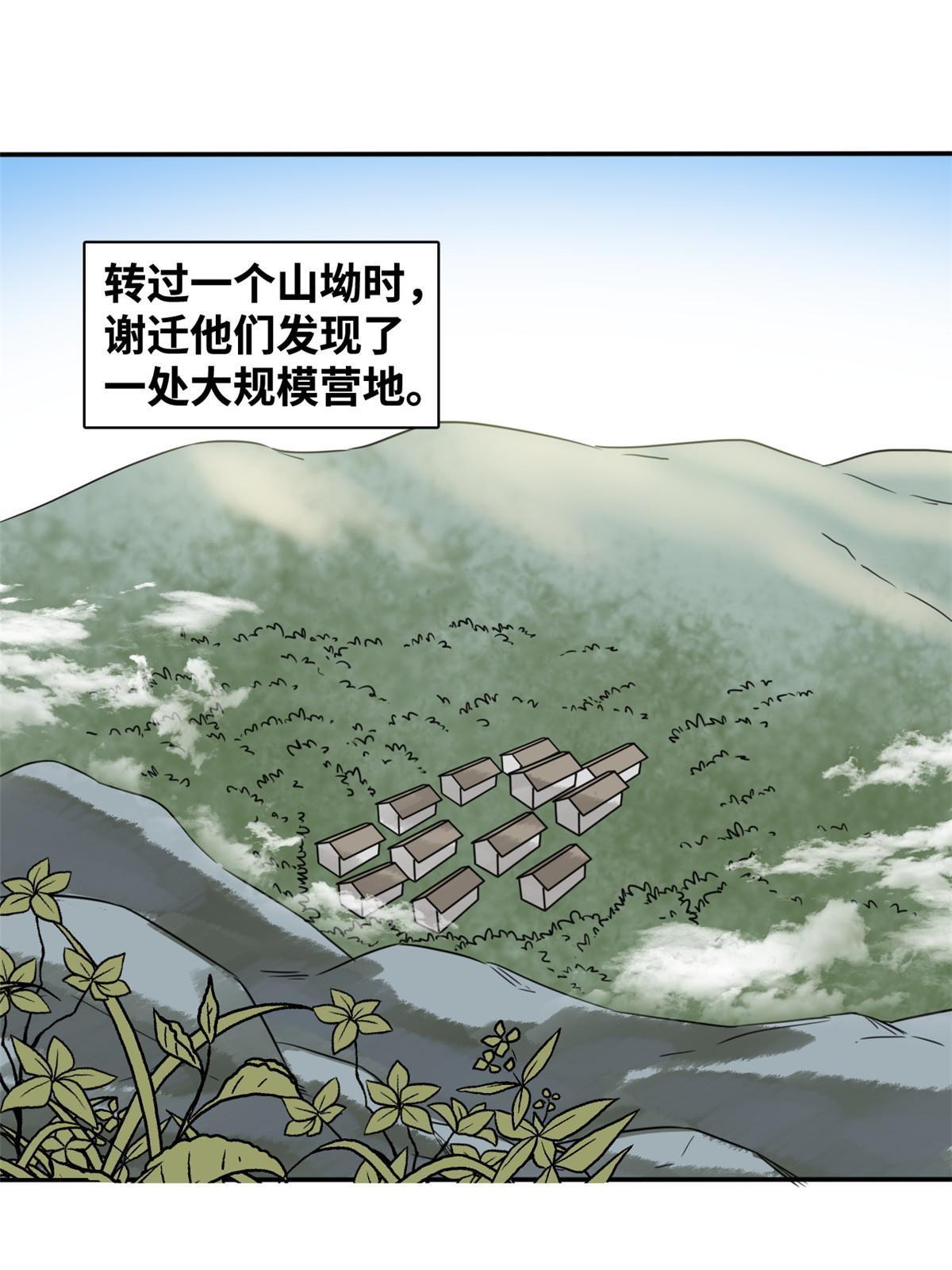 179 阁老做小工2