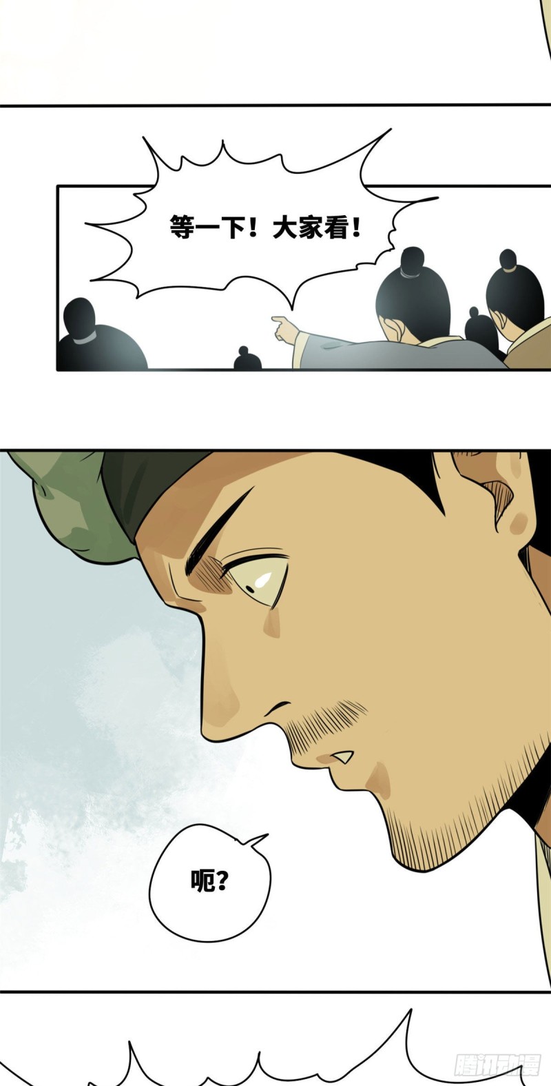 第59话 考试胜负16