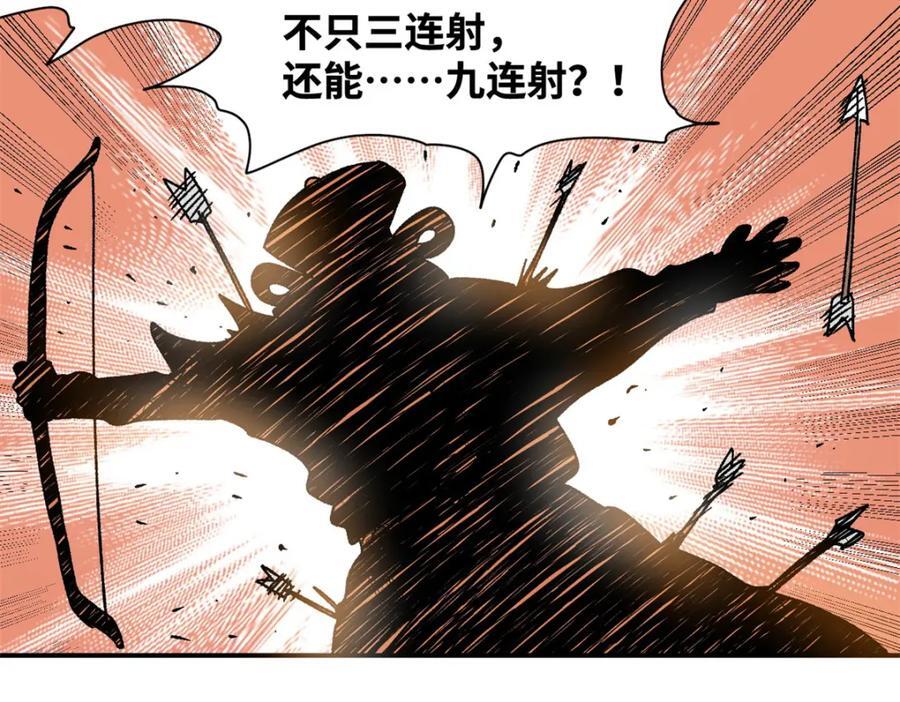 265 断子绝孙箭69