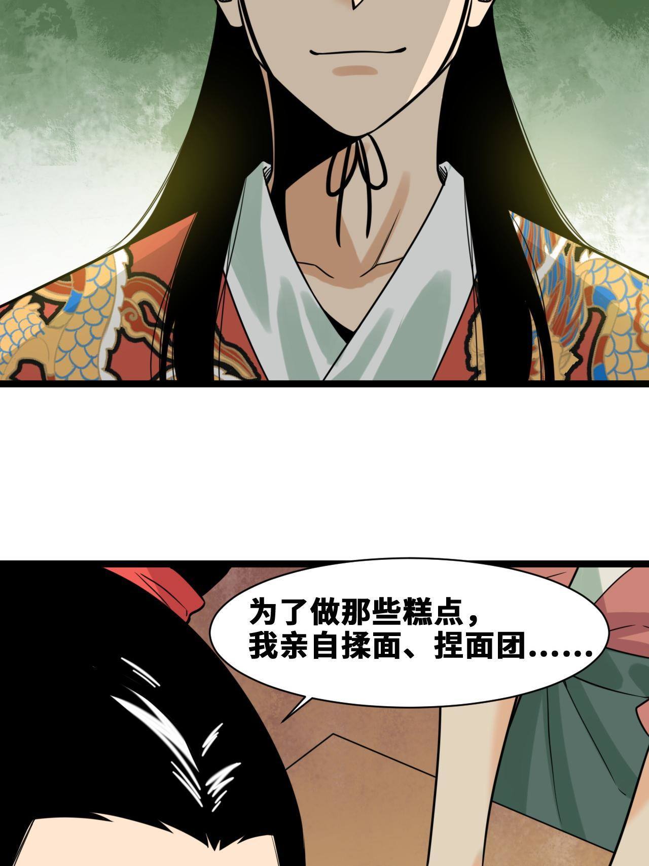 151 公主的点心27