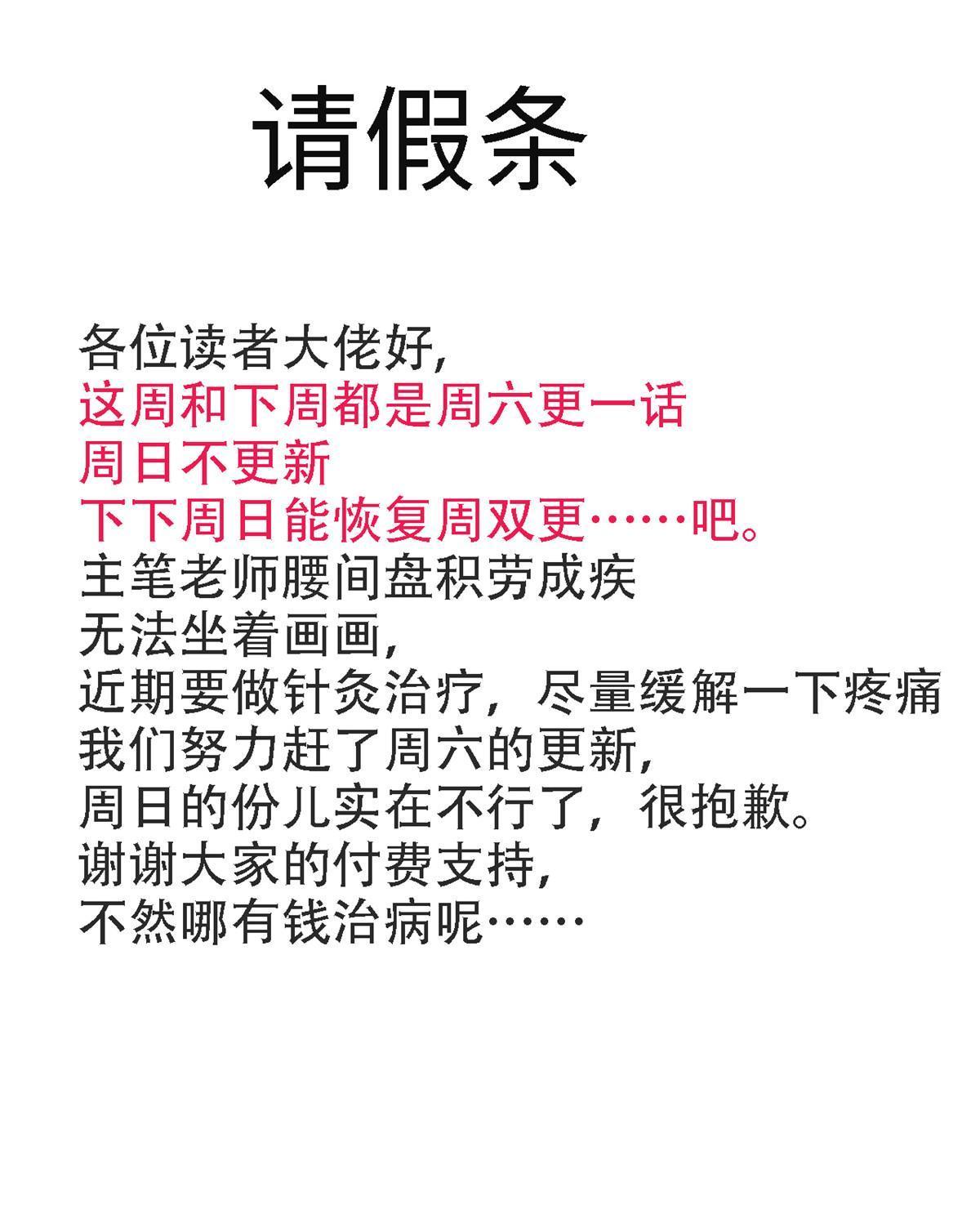 173 救灾行动60