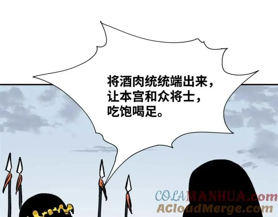 288 太子上当57