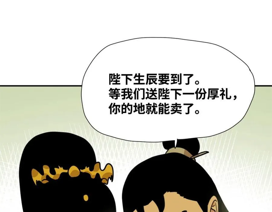 303 新式马车10