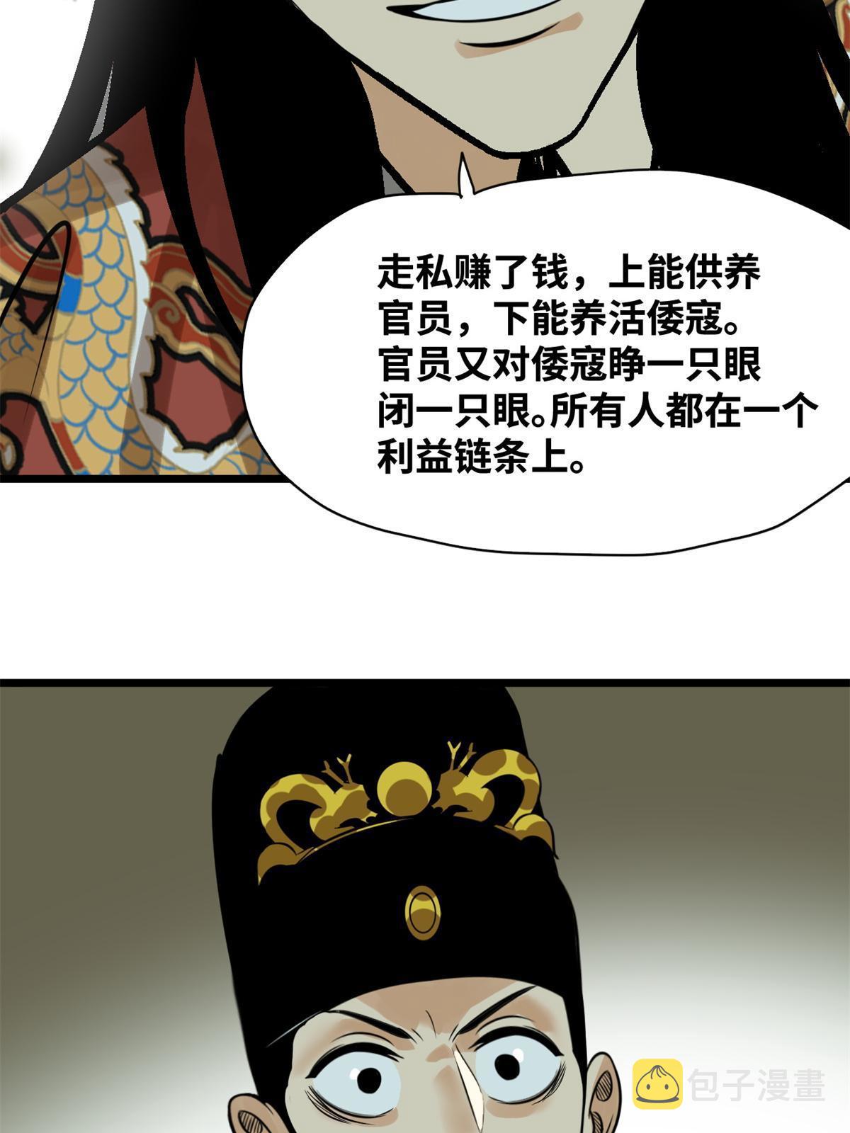 184 抗倭14