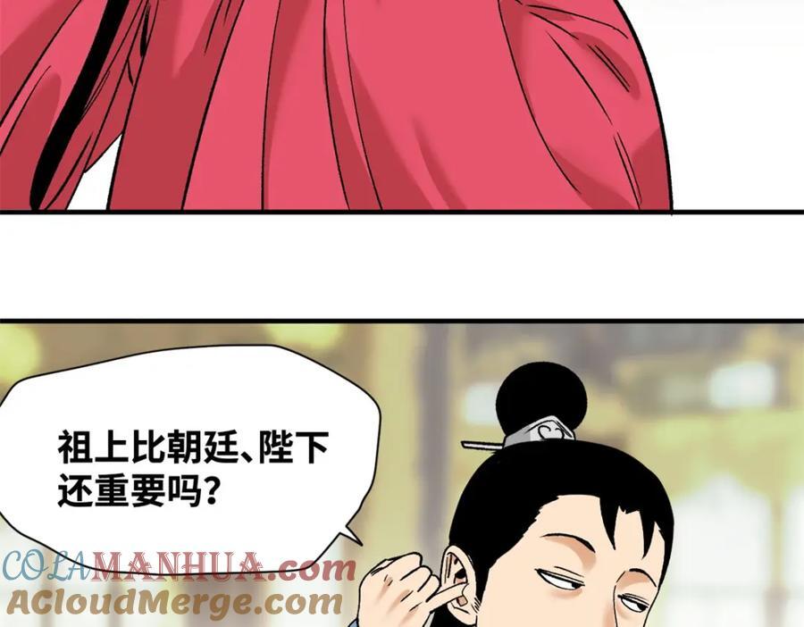 259 逼捐18