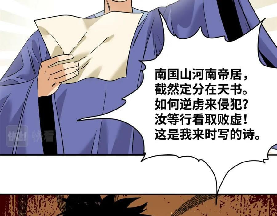244 安南国使者阮文46