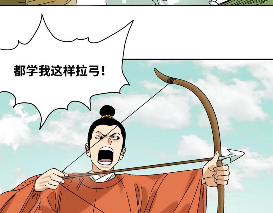 262 射箭天才41