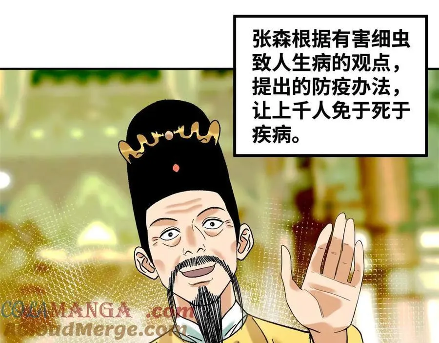 320 《求索》3