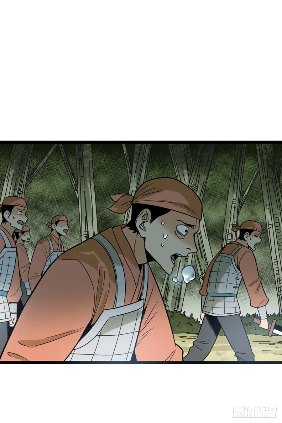 101 寻找米鲁17