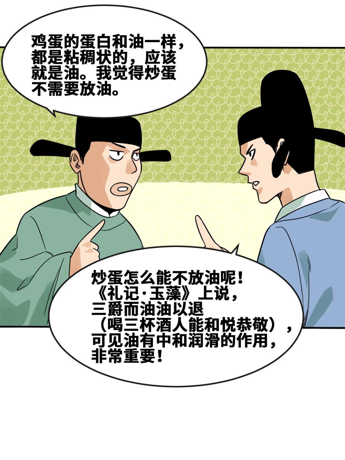 164 西山农家乐47