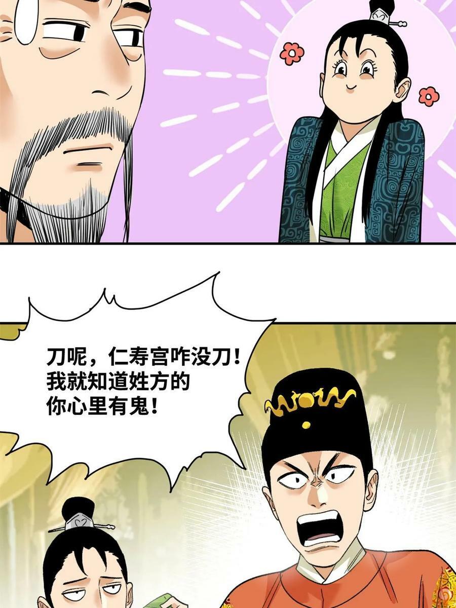 236 邀功4
