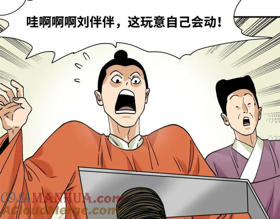 243 电报机雏形48