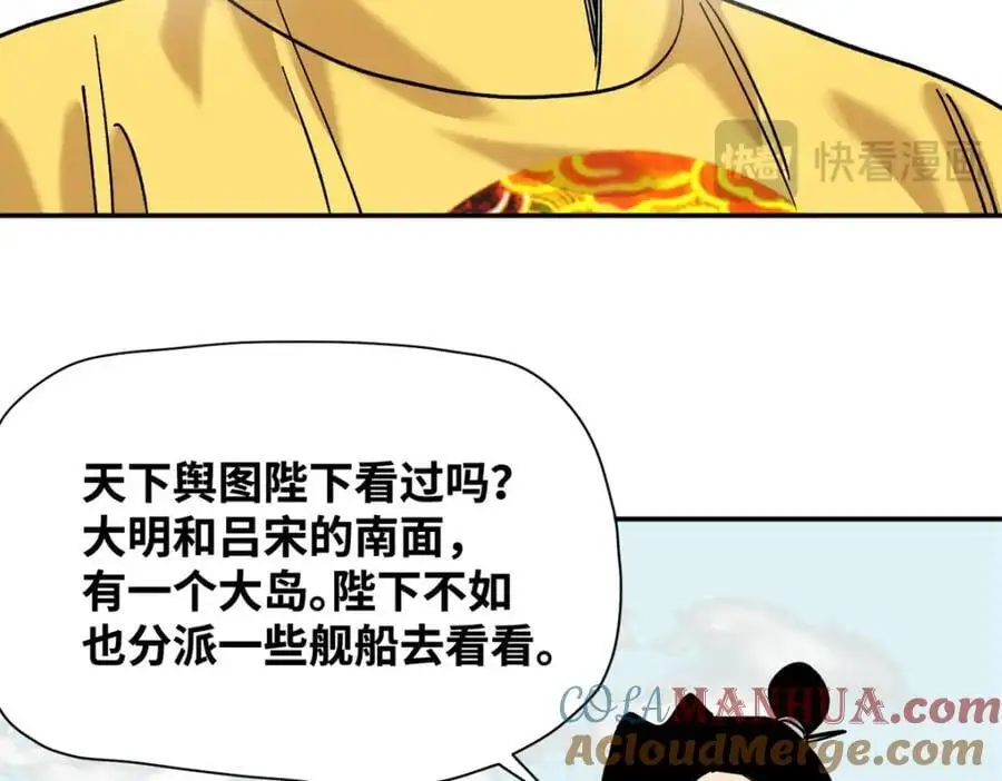 284 率土之滨，莫非王土48