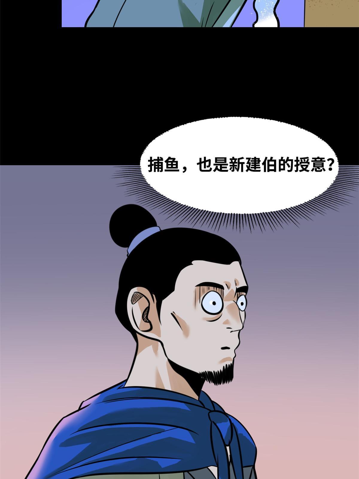 193 练兵鬼点子30