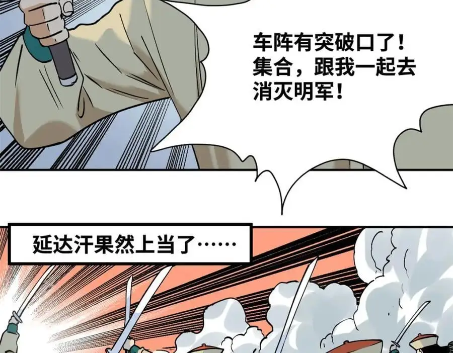290 炸他个天崩地裂76