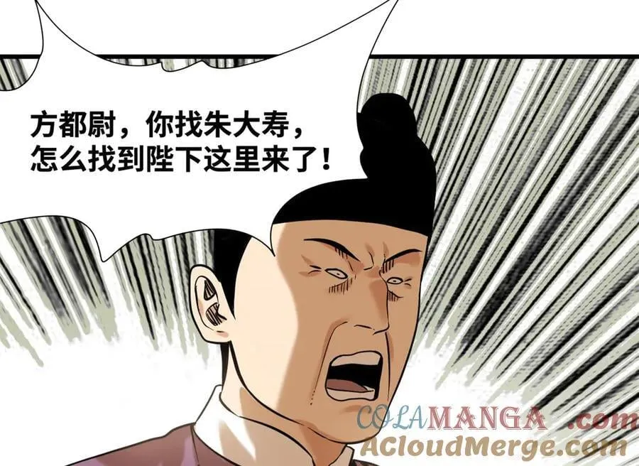 324 大佬的马甲掉了30