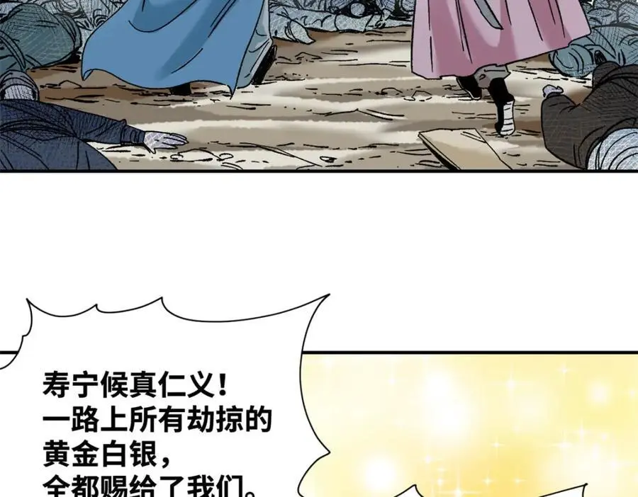 281 爆锤西班牙人46