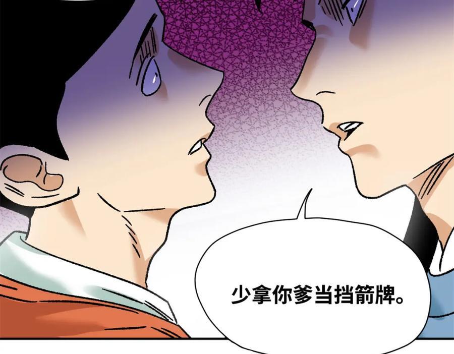 270 我们去干掉宁王吧64