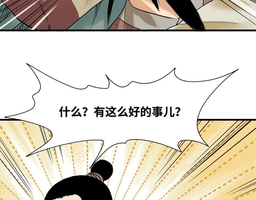 325 新路的好处17