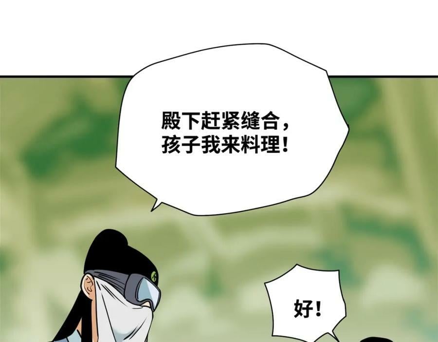 253 铤而走险剖腹产53