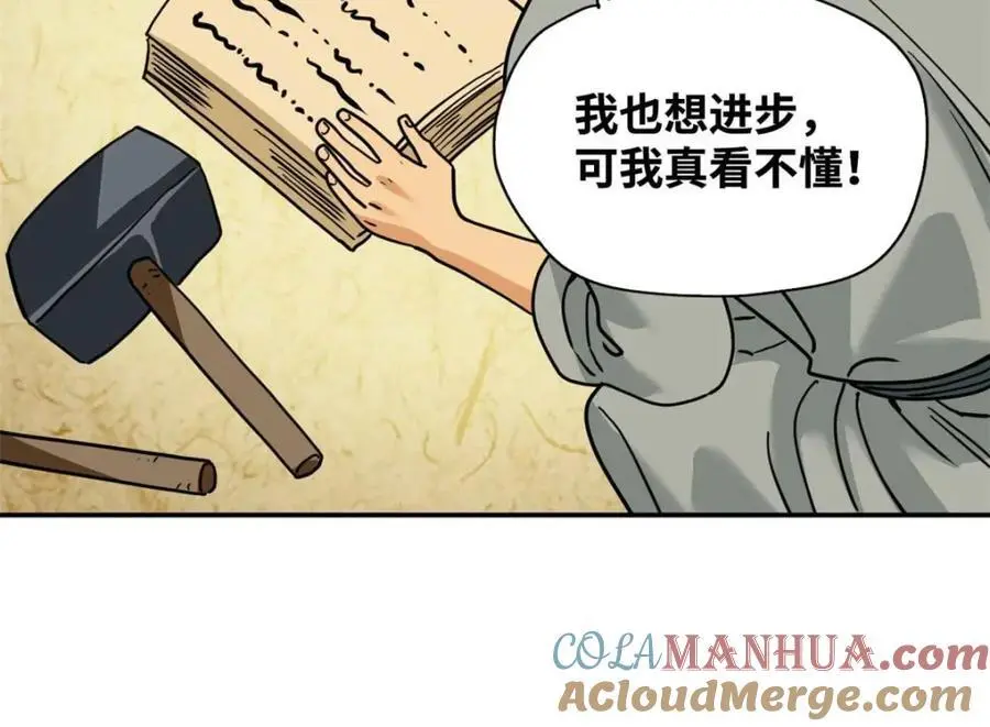 279 惊人的火炮60