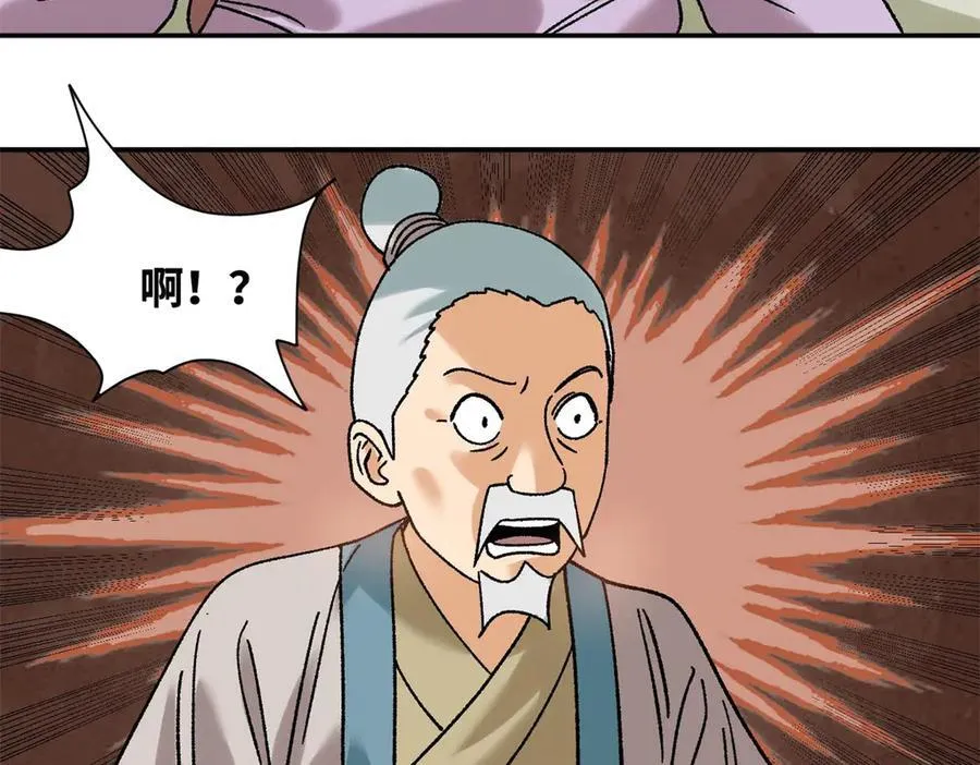 316 弃文从医44
