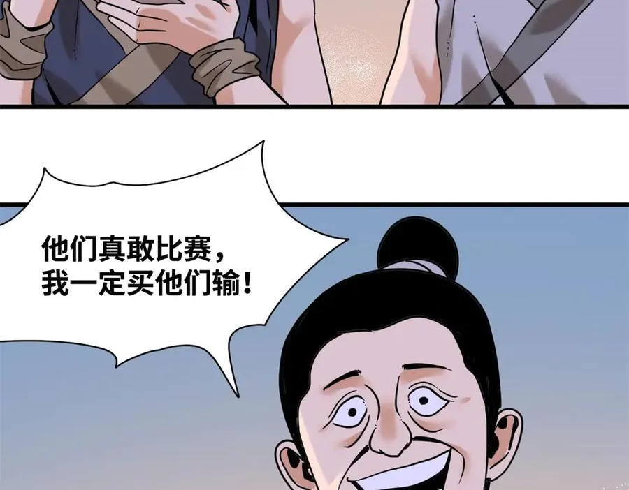 322 足球之妙44